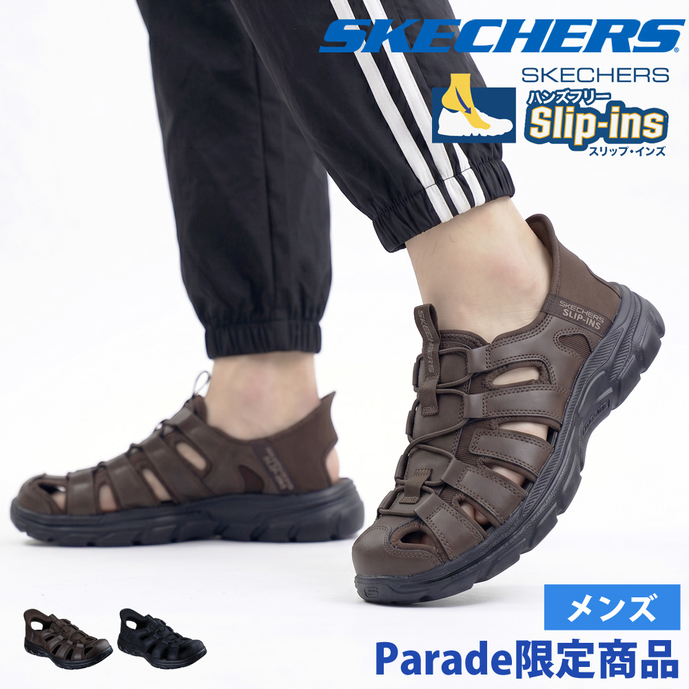 SKECHERS（スケッチャーズ） スリップインズ メンズ サンダル