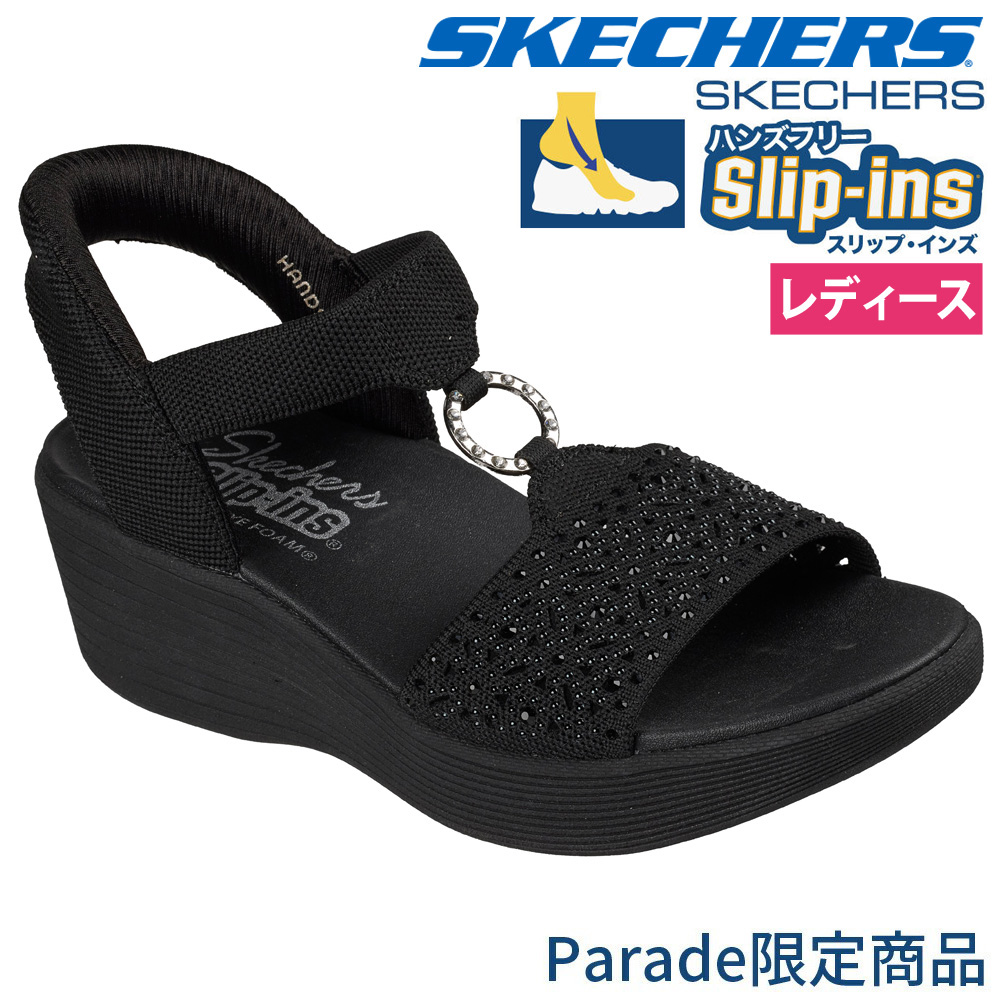 SKECHERS（スケッチャーズ） スリップインズ サンダル レディース