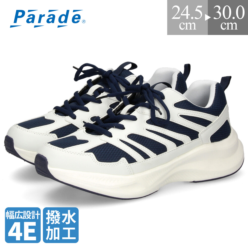 Parade 爆買 スニーカー メンズ 紐 靴 撥水加工 4E 幅広 ローカット