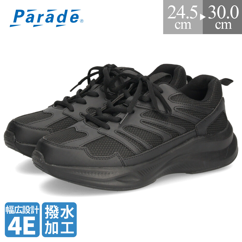 Parade スニーカー メンズ 紐 靴 撥水加工 4E 幅広 ローカット 軽量