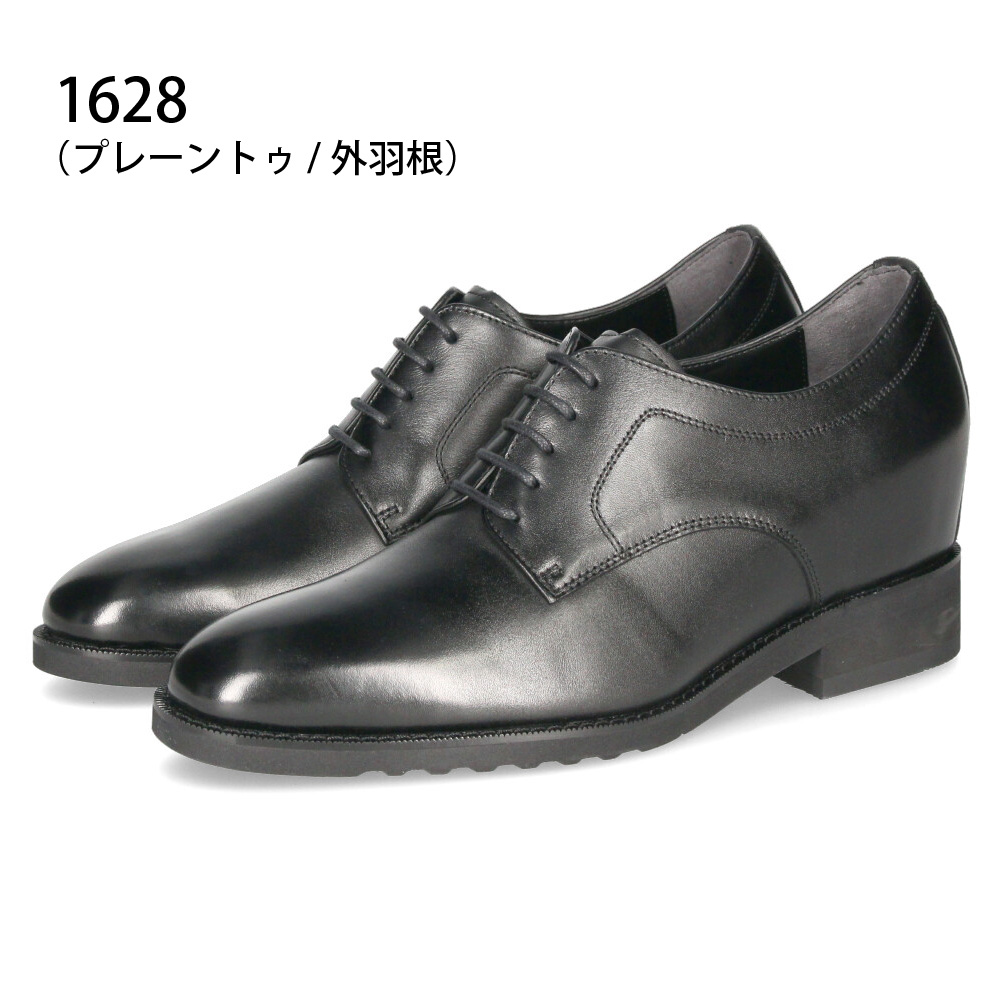 RENICA ヒールアップシューズ シークレットシューズ 7cm ヒール