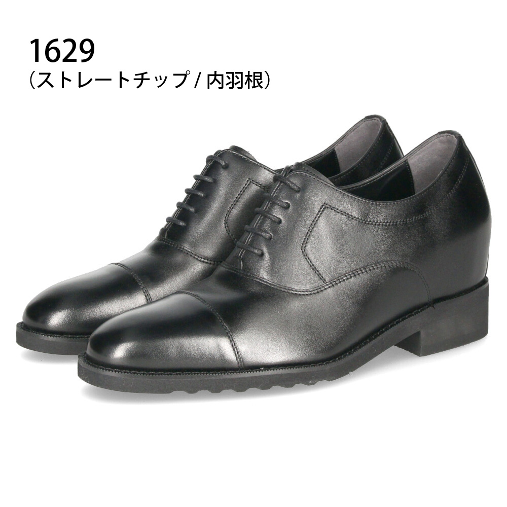 シューズ(男性用) ranta zui RENICA シークレットシューズ 7cm ビジネスシューズ メンズ 本革 3E