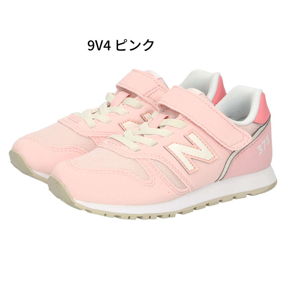 New Balance（ニューバランス） 爆買 ＼選べる 3カラー