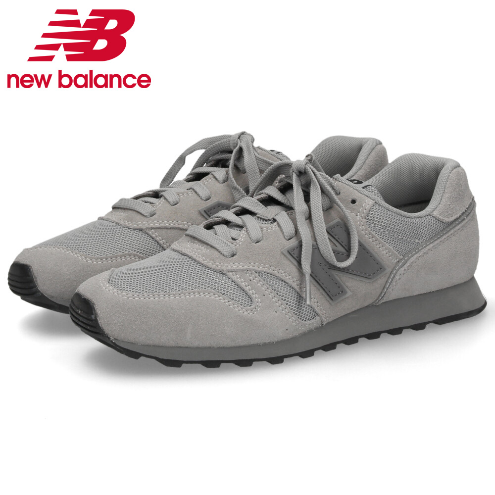 New Balance（ニューバランス） ＼選べる3カラー／ニューバランス