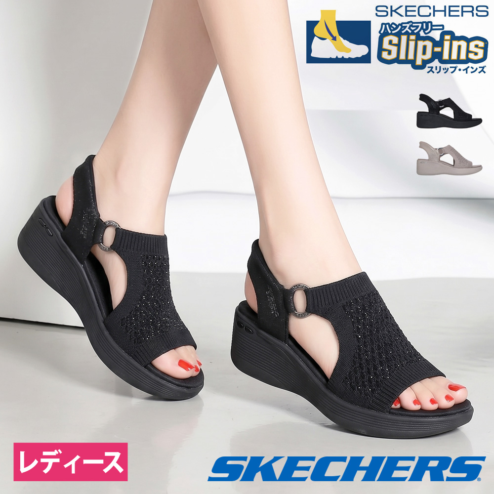 SKECHERS（スケッチャーズ） スリップインズ レディース サンダル