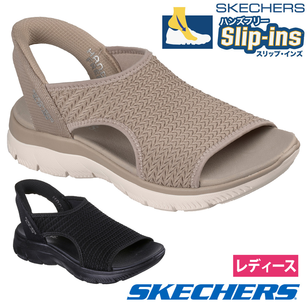 SKECHERS(スケッチャーズ) スリップインズ レディース サンダル SKECHERS(スケッチャーズ) スリップインズ レディース サンダル