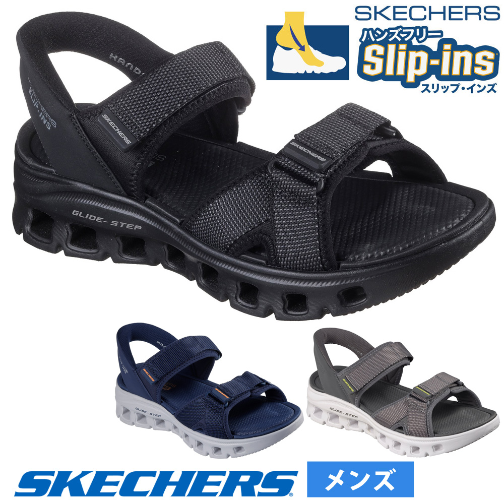 し*ん様 ☆SKECHERS ☆スリップインサンダル25センチ SKECHERS（スケッチャーズ） スリップインズ 立ったまま履ける メンズ