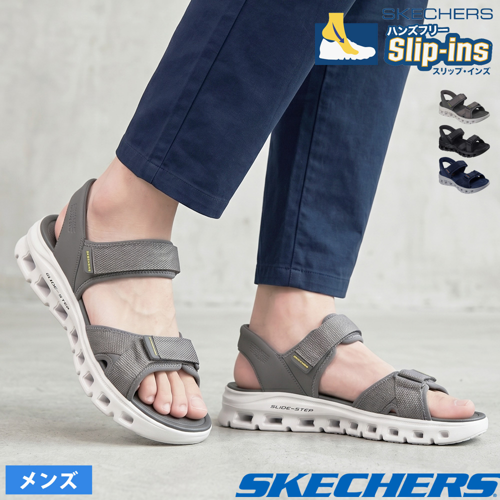 SKECHERS（スケッチャーズ） スリップインズ 立ったまま履ける メンズ