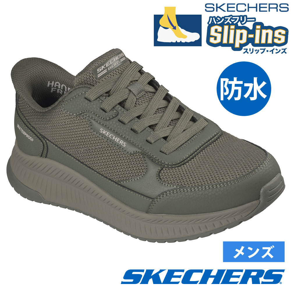 SKECHERS（スケッチャーズ） スリップインズ メンズ 防水 スニーカー
