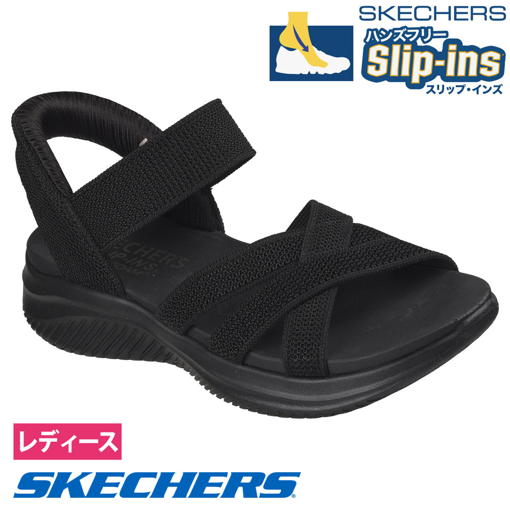 SKECHERS（スケッチャーズ） スリップインズ 立ったまま履ける