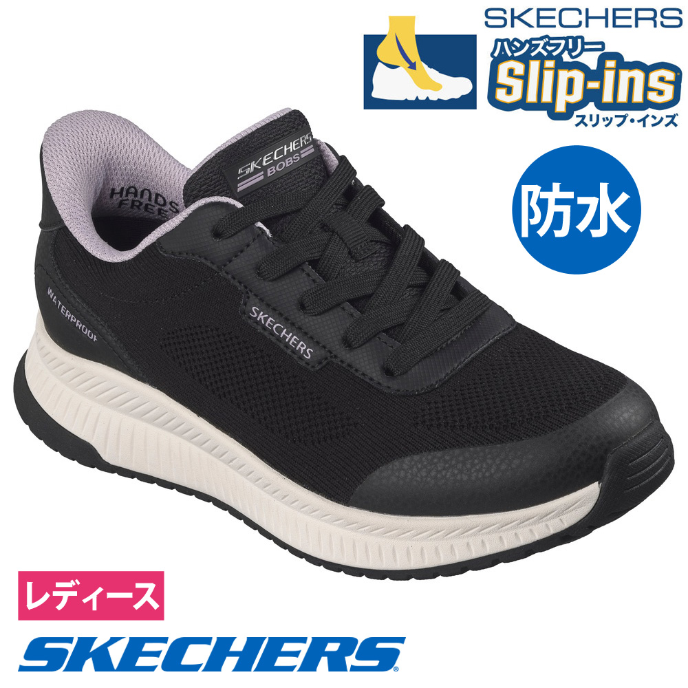 SKECHERS（スケッチャーズ） スリップインズ レディース 防水