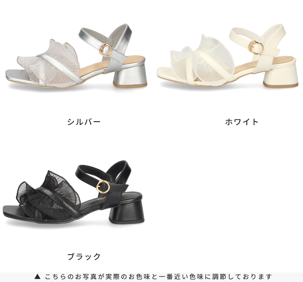 Parade サンダル レディース ヒール 4.5cm アンクルストラップ
