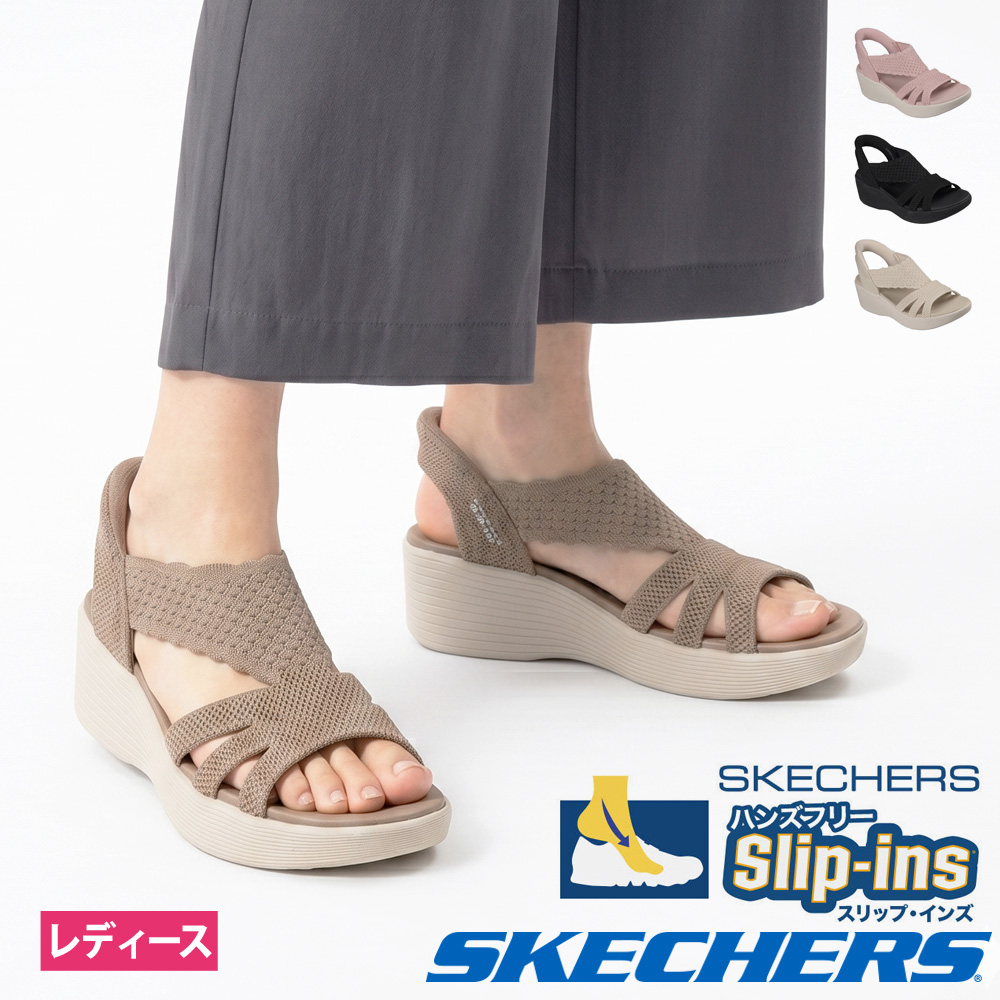 SKECHERS（スケッチャーズ） 菜々緒さんCM着用モデル スリップインズ