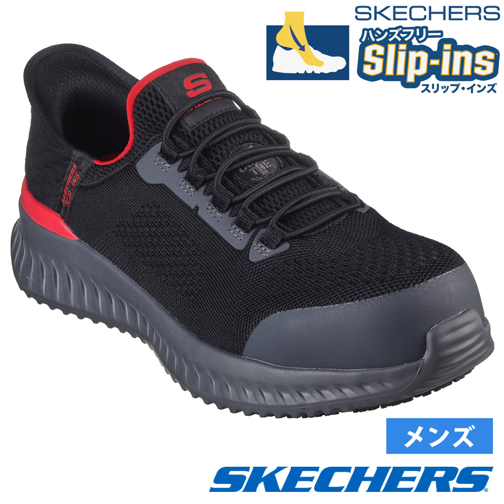 SKECHERS（スケッチャーズ） 爆買 スリップインズ メンズ スニーカー