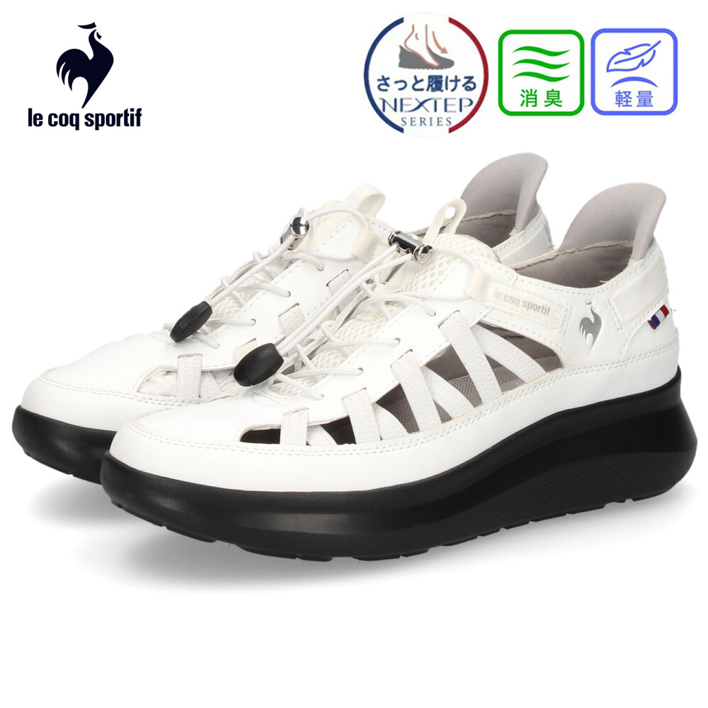 le coq sportif（ルコックスポルティフ） スニーカー サンダル