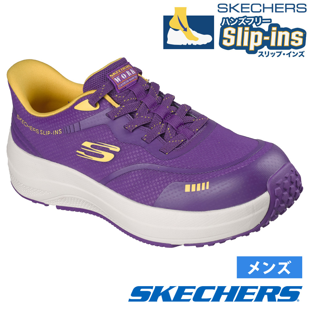 SKECHERS（スケッチャーズ） スリップインズ メンズ 作業靴 安全靴