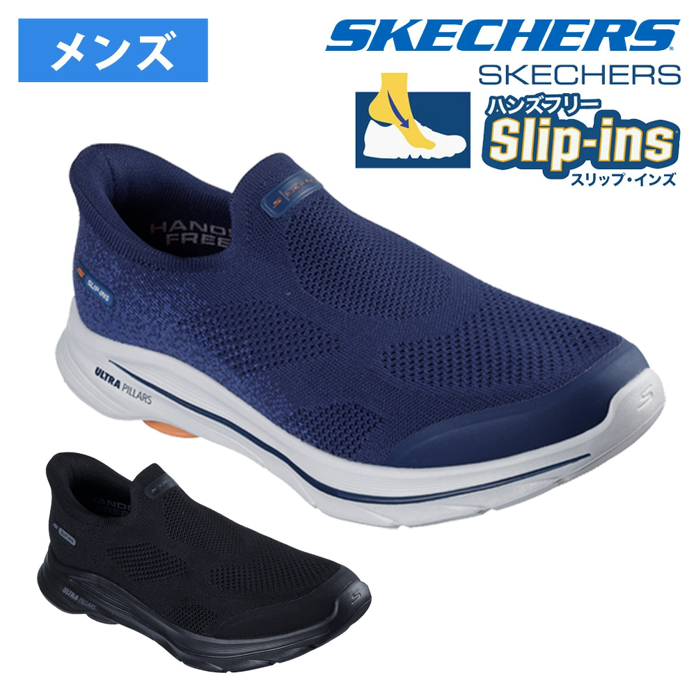 SKECHERS GO GOLF ネイビー メンズシューズ 28cm SKECHERS（スケッチャーズ） スリップインズ メンズ スリッポン 軽量