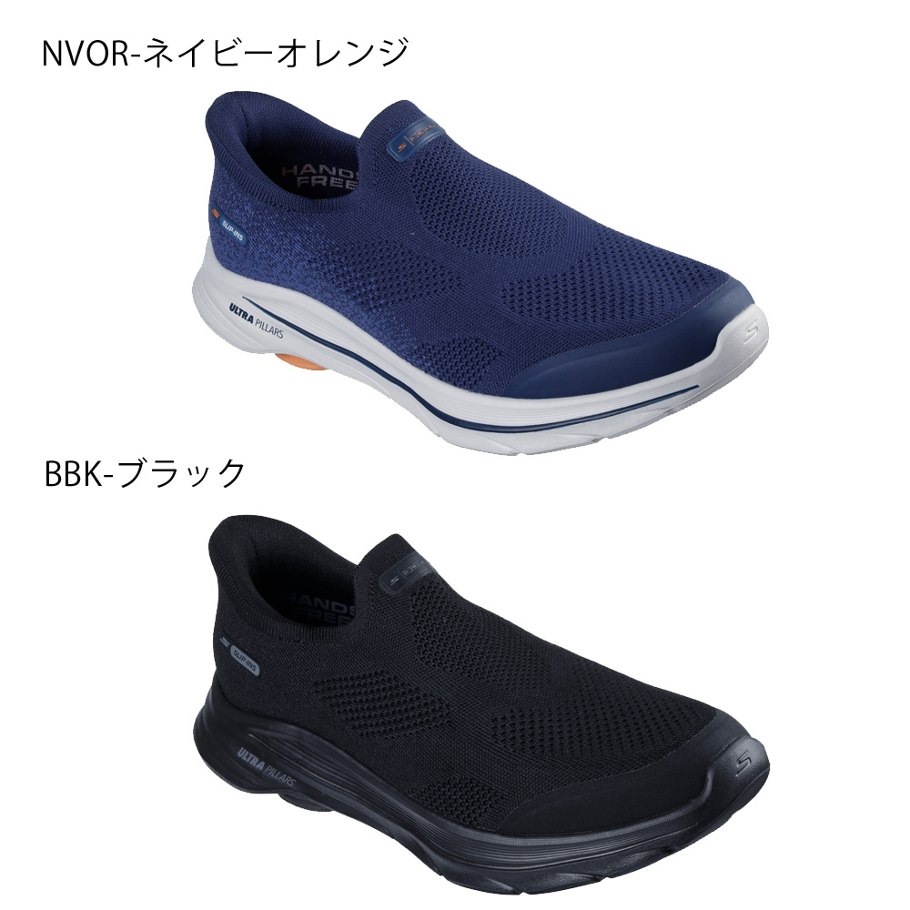 SKECHERS（スケッチャーズ） 爆買 スリップインズ メンズ スリッポン