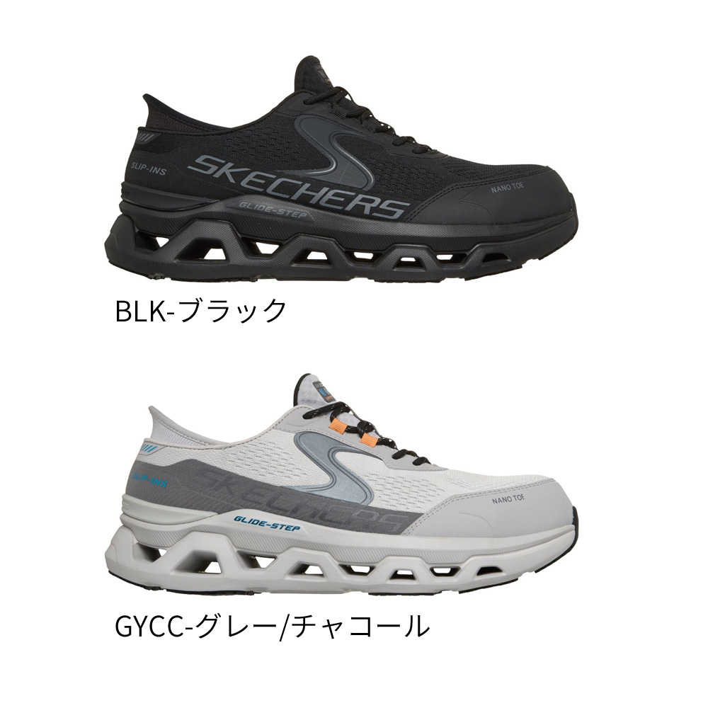 【新品未使用】SKECHERS Slip-ins グレー スニーカー SKECHERS（スケッチャーズ） スリップインズ メンズ ワークシューズ 手