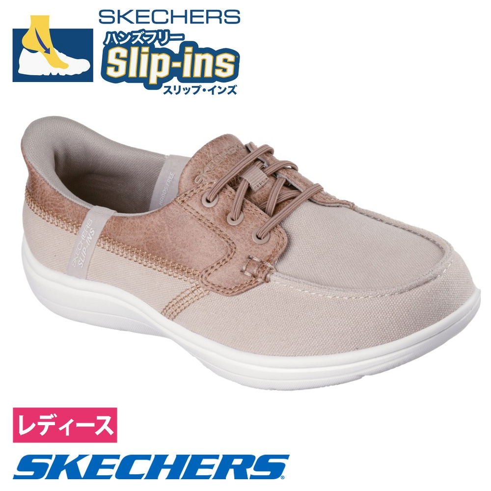 SKECHERS（スケッチャーズ） スリップインズ スリッポン レディース