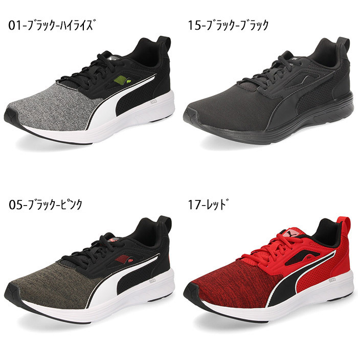PUMA プーマ レディース メンズ スニーカー NRGY ラプチャー 193243 01 15 05 17 NRGY Rupture ブラック  レッド ローカット ランニング シューズ セール Parade ワシントン靴店 - 通販 - PayPayモール