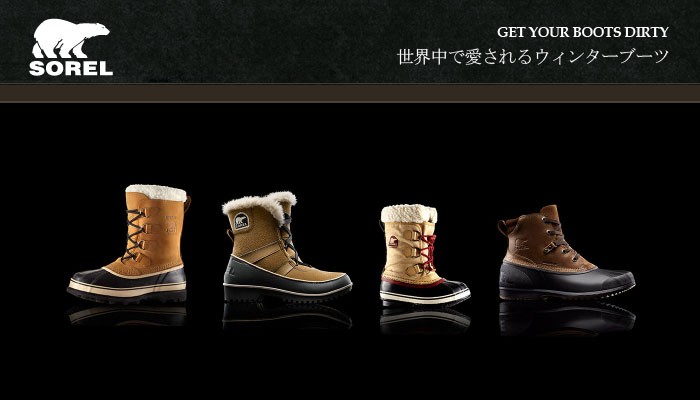 美品　SOREL 防水スノーブーツ ベージュ/ブラック SOREL レディース 通販 SOREL ソレル WINTER CARNIVAL BOOT WP