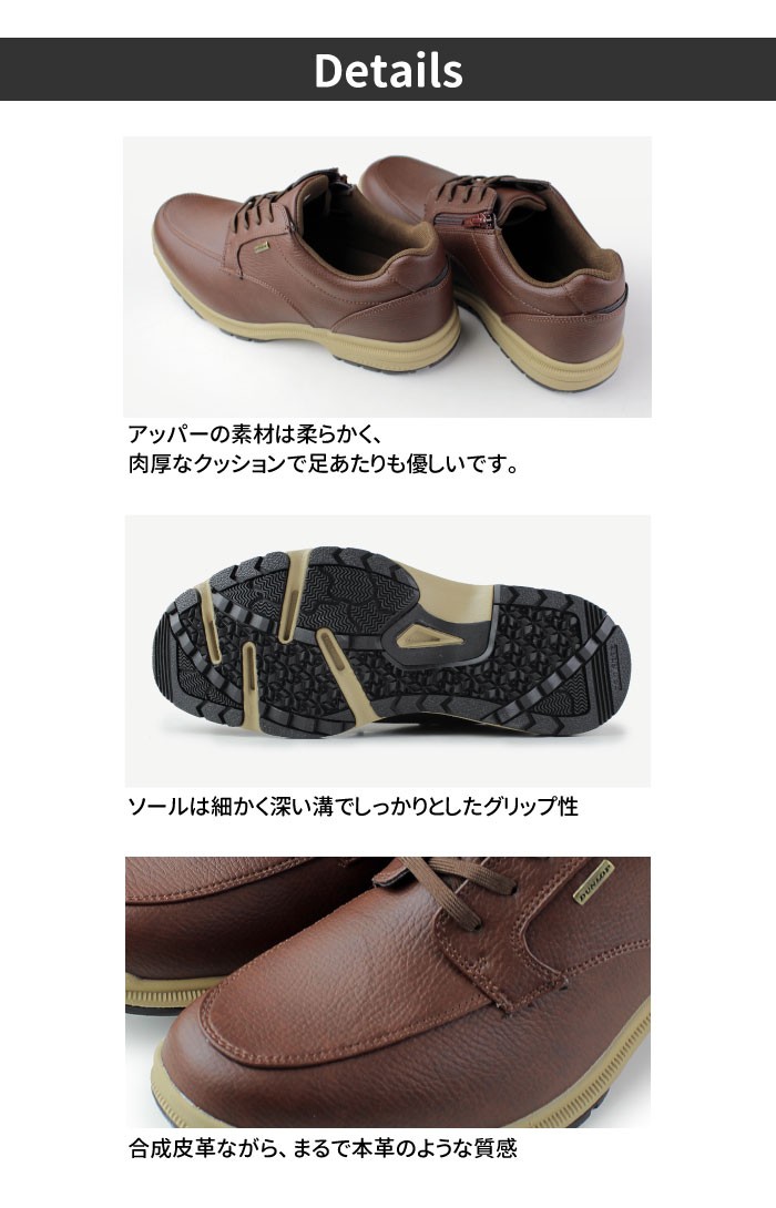 かっこいい ダンロップ モータースポーツ コンフォートウォーカー Dc942wp 防水 幅広 軽量 4e メンズ Dunlop ウォーキング レッドブラウン 茶色 靴 Parade ワシントン靴店 通販 Paypayモール みがあり