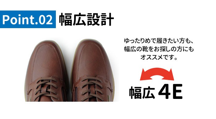 かっこいい ダンロップ モータースポーツ コンフォートウォーカー Dc942wp 防水 幅広 軽量 4e メンズ Dunlop ウォーキング レッドブラウン 茶色 靴 Parade ワシントン靴店 通販 Paypayモール みがあり