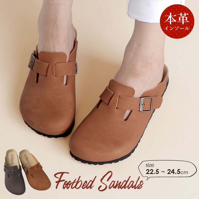 OFOF ブラウン サボ・クロッグサンダル セール】サボサンダル クロッグサンダル（サンダル）｜AAA+（サンエー