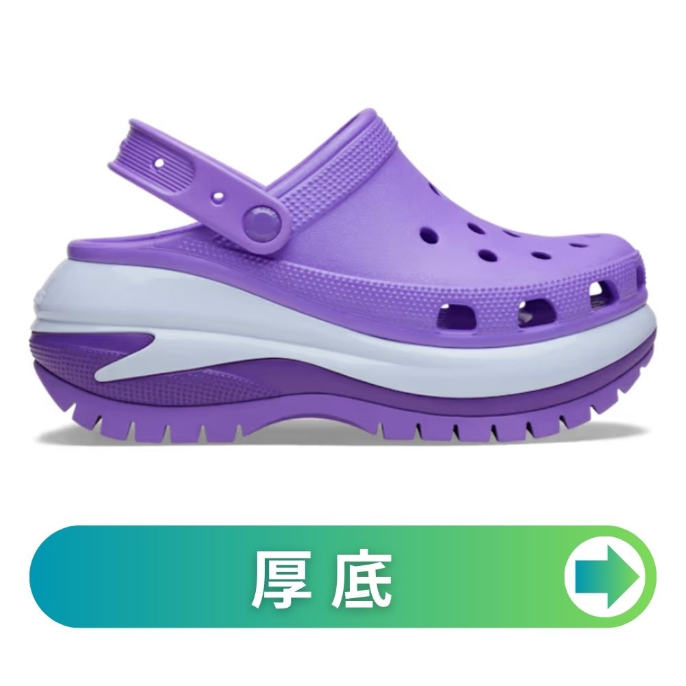 Parade ワシントン靴店 - crocs クロックス｜Yahoo!ショッピング
