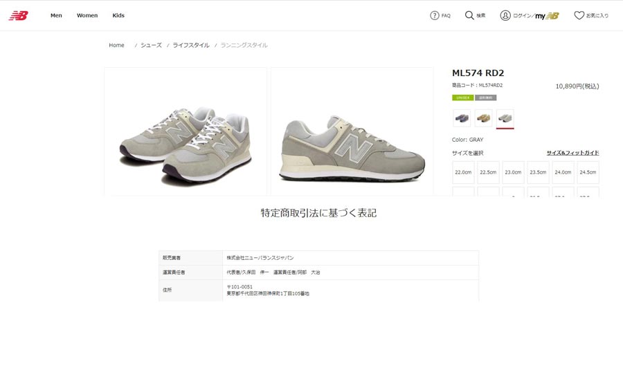 ニューバランス スニーカー メンズ 574 new balance ML574 RD2 グレー 靴 カジュアル ローカット 定番 セール  :00018982:Parade ワシントン靴店 - 通販 - Yahoo!ショッピング