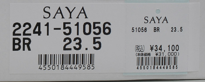 SAYA サヤ ブーツ レディース 51056 黒 ブラック ブラウン ソフトレザーエンジニアブーツ 靴 日本製 本革 ラウンドトゥ ミドル丈 ベルト  ラボキゴシ セール :00019911:Parade ワシントン靴店 通販 
