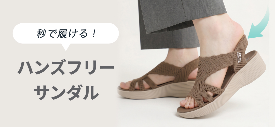 スリップインサンダル - Parade ワシントン靴店 - 通販 - Yahoo