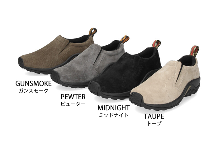 MERRELL ジャングルモック メレル 靴 レディース スニーカー