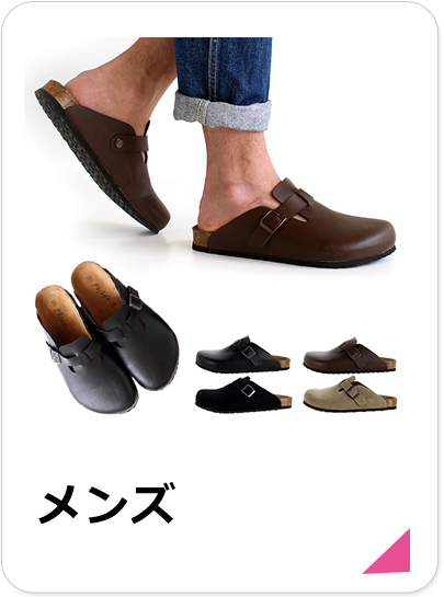 メンズサンダル