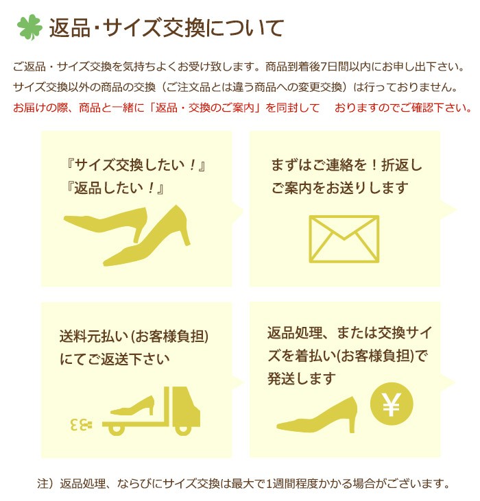 人気のファッショントレンド ベスト靴 通販 サイズ交換