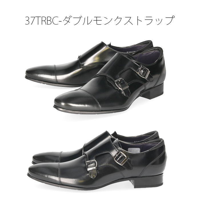 リーガル 靴 メンズ REGAL ビジネスシューズ 本革 37TRBC 31TRBC ブラック ダブル モンクストラップ ストレートチップ 紳士靴
