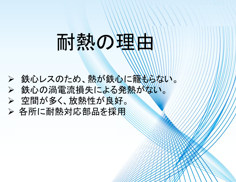特売 複数セット割引 世界初 高温対応の耐熱コアレスファンモーター 耐熱温度範囲 125度まで 12Vと24V二種類あり  コアレスモーター社商品 180日無償安心保証付の画像