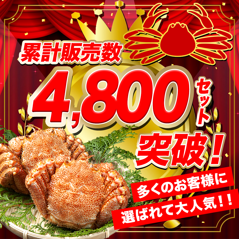 蟹 ギフト カニ ボイル 冷凍 毛蟹 姿500...の詳細画像1