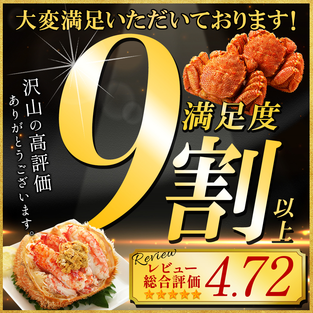蟹 ギフト カニ ボイル 冷凍 毛蟹 姿500...の詳細画像2