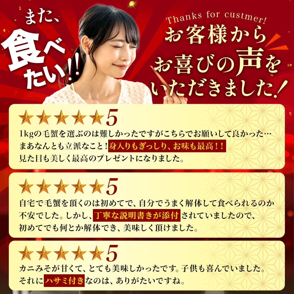 蟹 ギフト カニ ボイル 冷凍 毛蟹 姿500...の詳細画像3