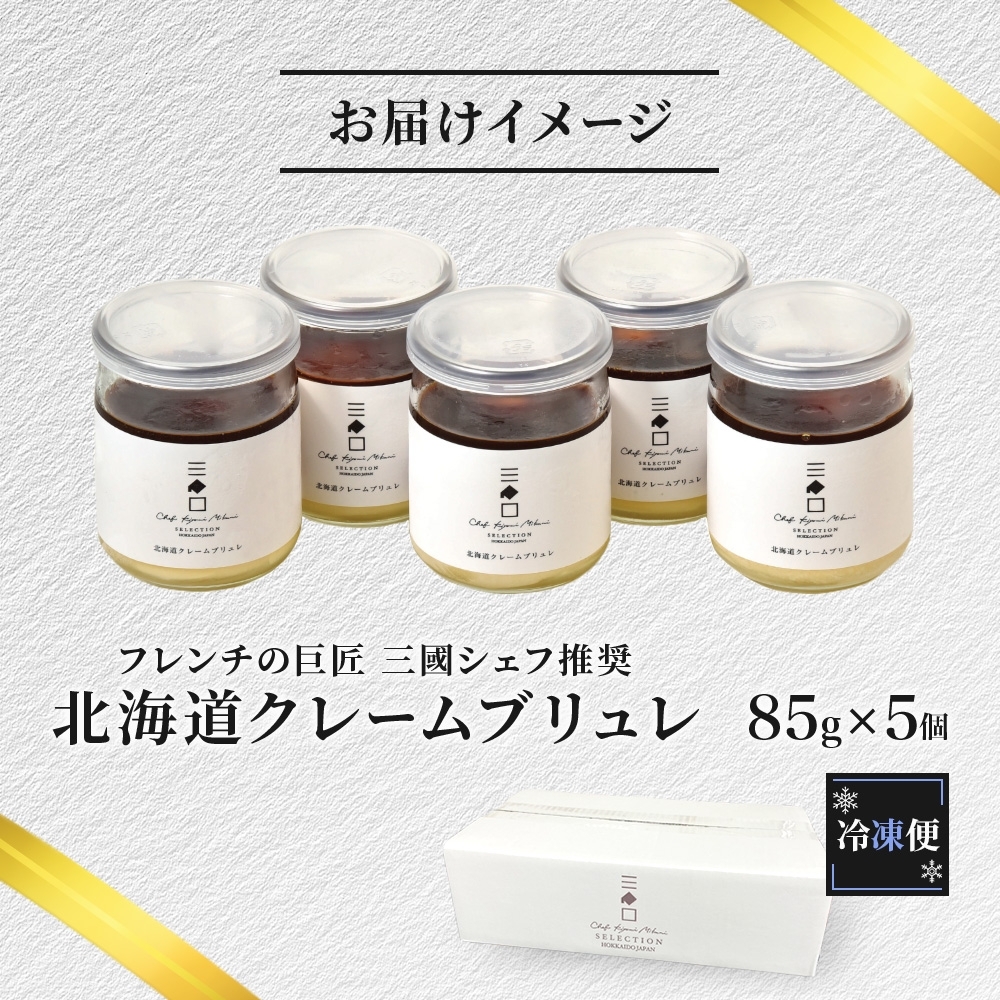 北国の恵みのおすすめ人気商品一覧 通販 - Yahoo!ショッピング