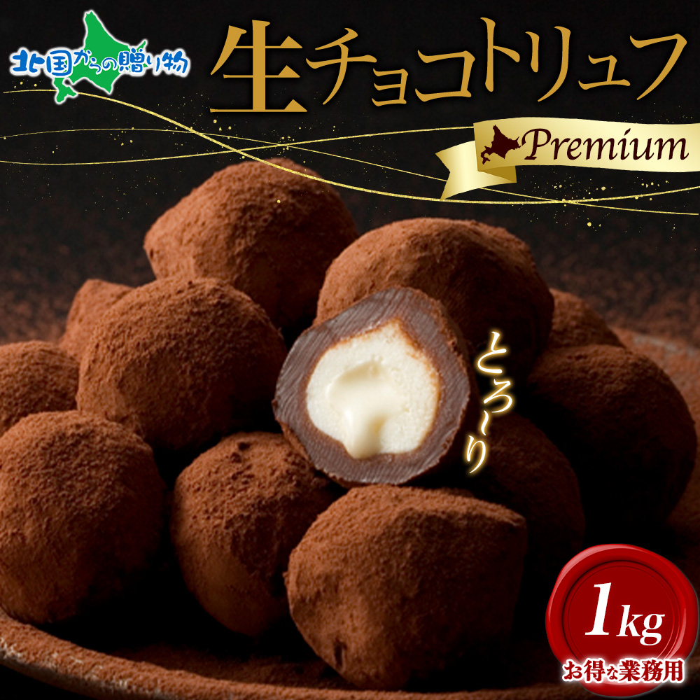 お買い得5㎏】 ナチュラルチョコレート 【公式通販】