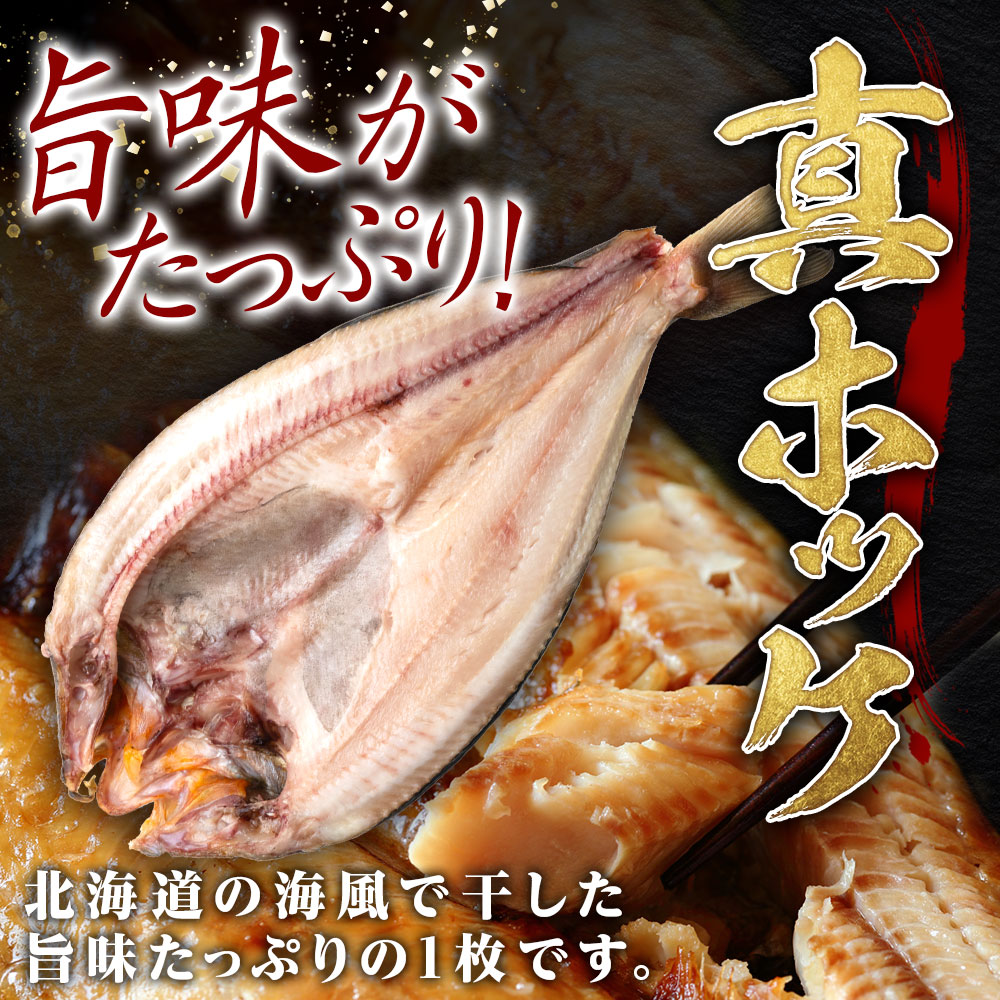ギフト 海鮮 社長のオススメセット カニ ズワ...の詳細画像3