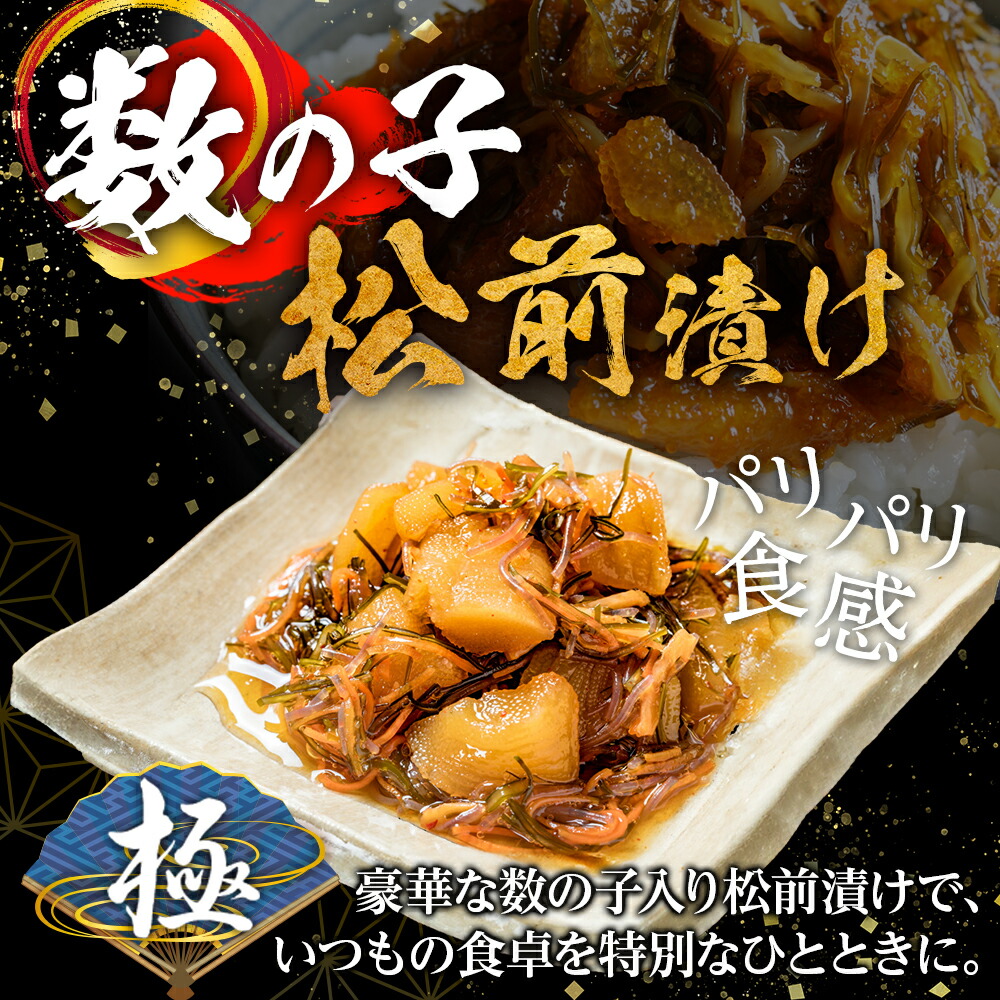 ギフト 海鮮 社長のオススメセット カニ ズワ...の詳細画像5