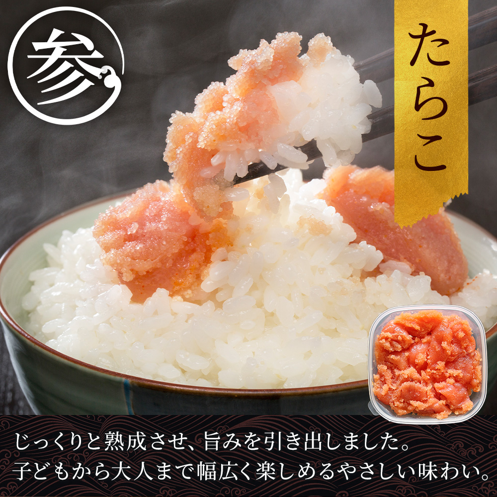 魚卵 食べ比べ 4種 セット たらこ 明太子 ...の詳細画像4