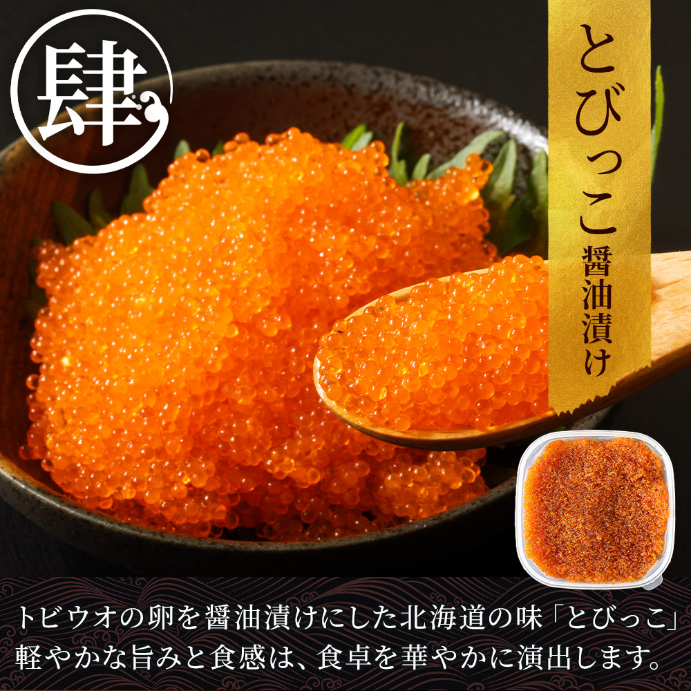 魚卵 食べ比べ 4種 セット たらこ 明太子 ...の詳細画像5