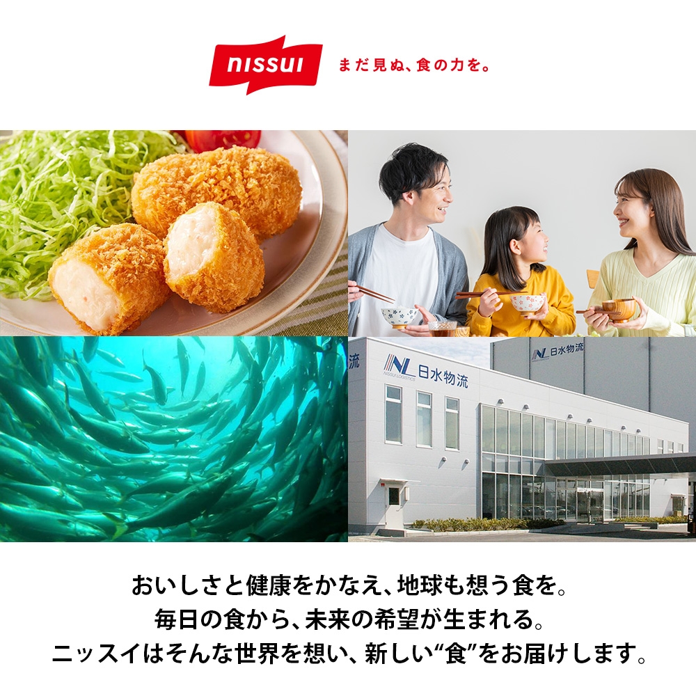ニッスイ たこ焼き 16個x16袋 冷凍 たこやき タコ焼き レンジ レンチン