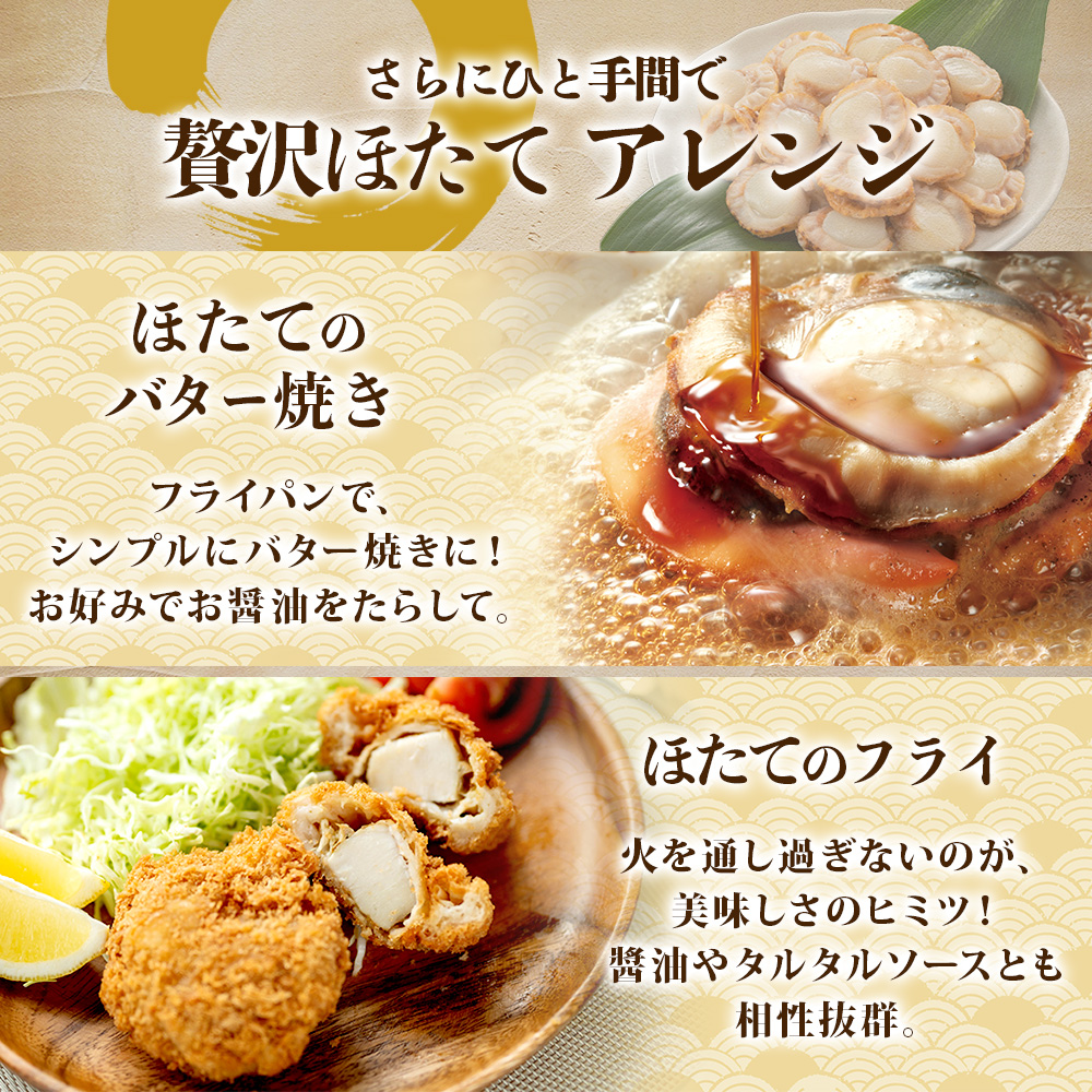 北海道 ボイル ホタテ 1kg 刺身用 ほたて...の詳細画像3