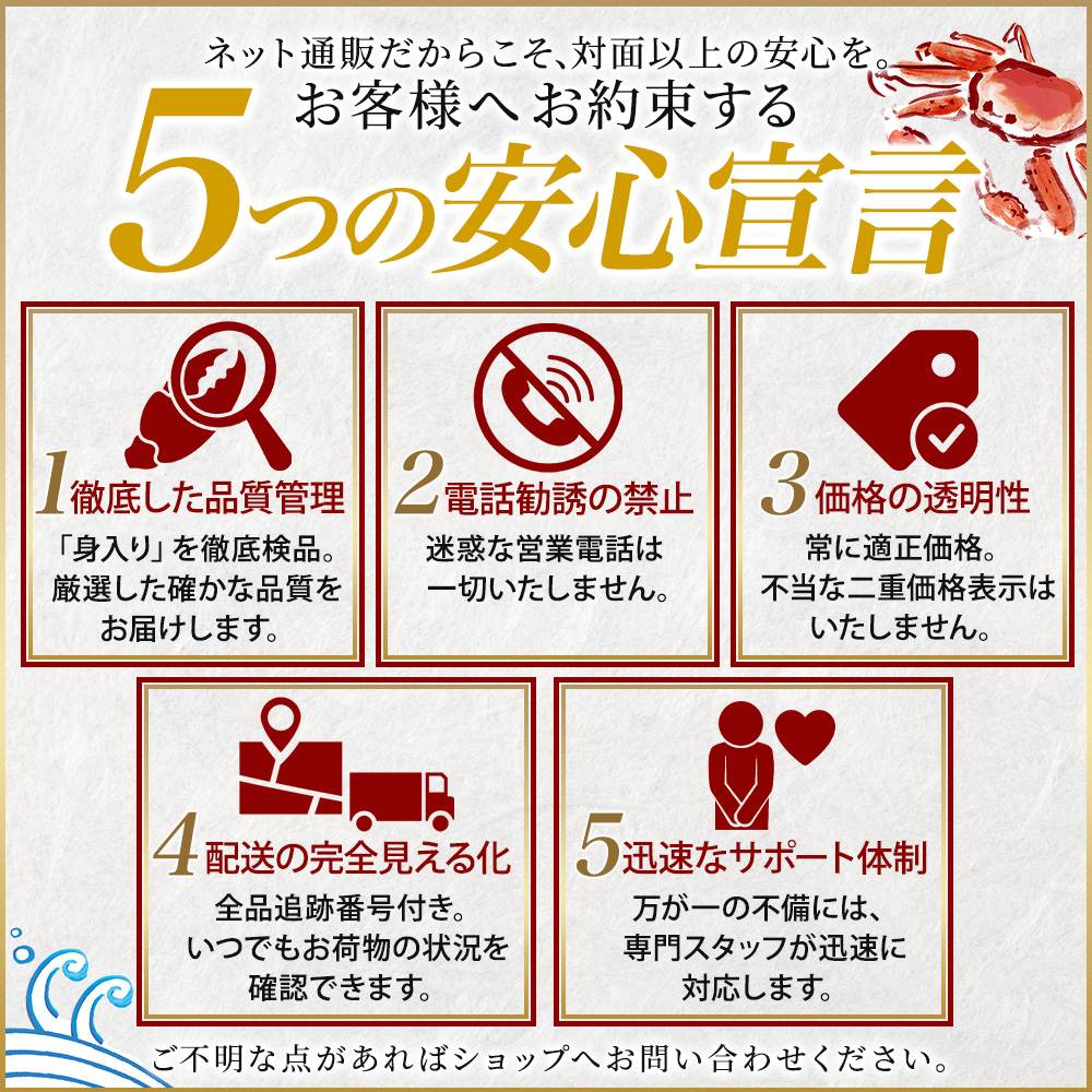 蟹 紅ズワイ棒ポーション500g ホタテ300g ギフト セット カニ むき身 ベニズワイガニ かに 帆立の画像